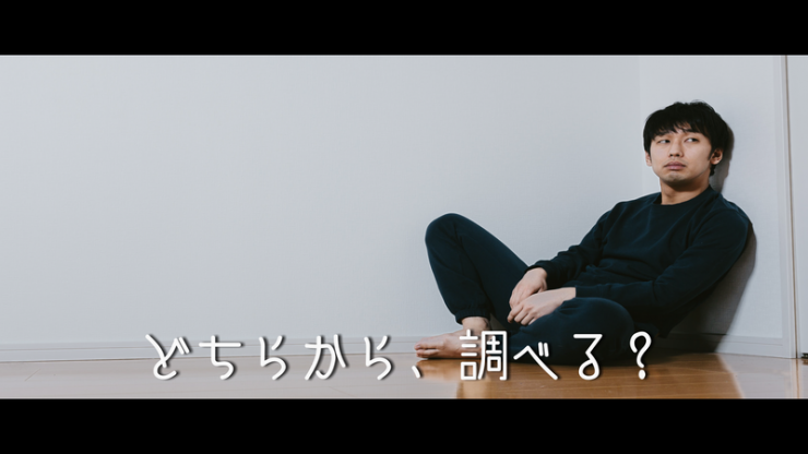 騒音で悩んでいる男性。法律と条例のどちらから調べればいいのか?わからなくて困っている男性