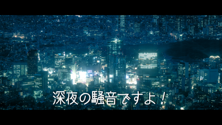 カラオケ騒音は、基本的に深夜だけしか規制していない!イメージ画像