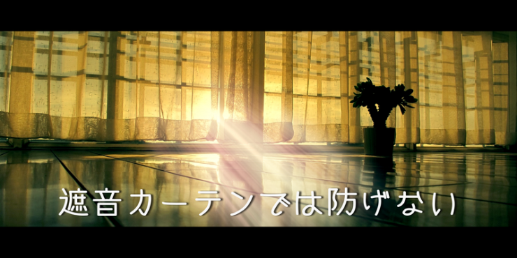 ピアノの騒音は遮音カーテンでは防げない画像