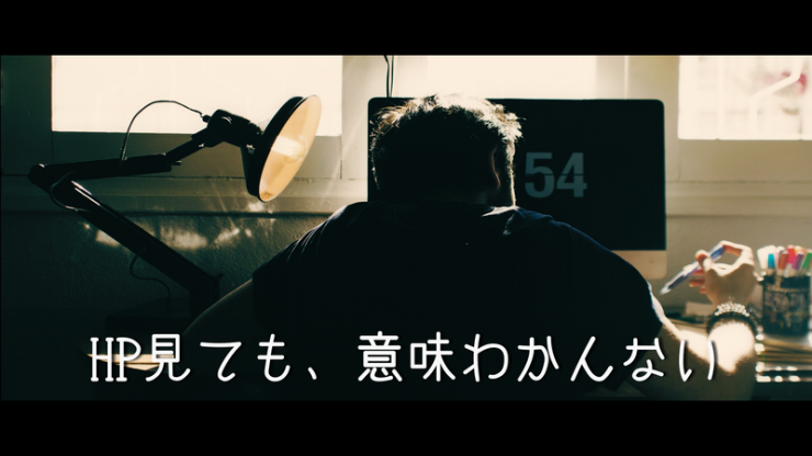 自治体のHPがわかりくい、と嘆いている画像