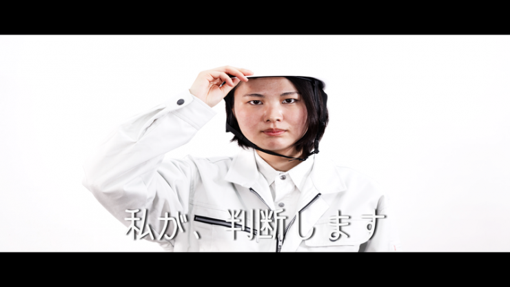 騒音を担当する職員さんの画像