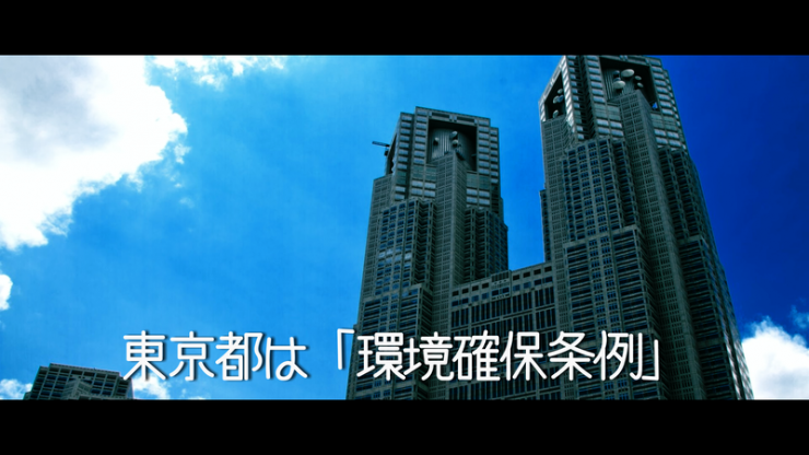 東京都庁の画像