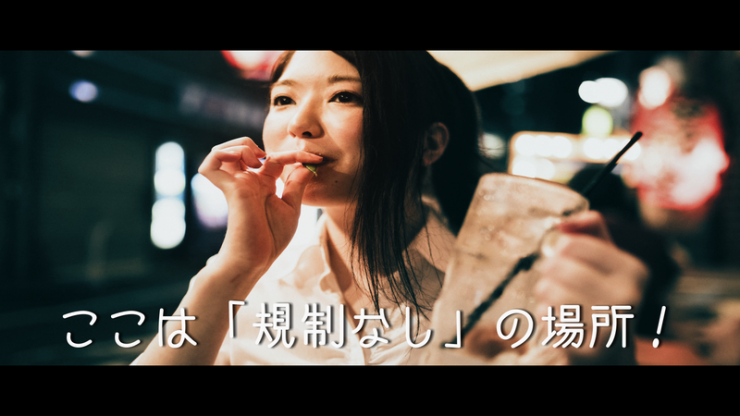 居酒屋の騒音規制されてない場所で、一杯飲んでいる女性のイメージ画像