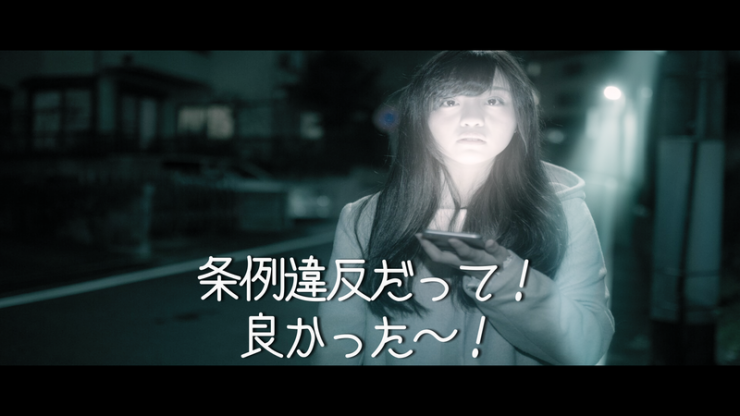 カラオケ騒音条例に違反していると電話で知らせが入り、安心する女性のイメージ画像