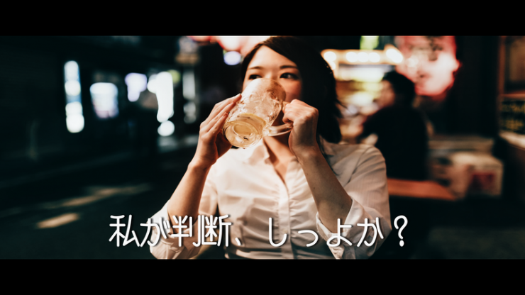 気分がよくなり、違反であるか?を判断したがっている女性のイメージ画像