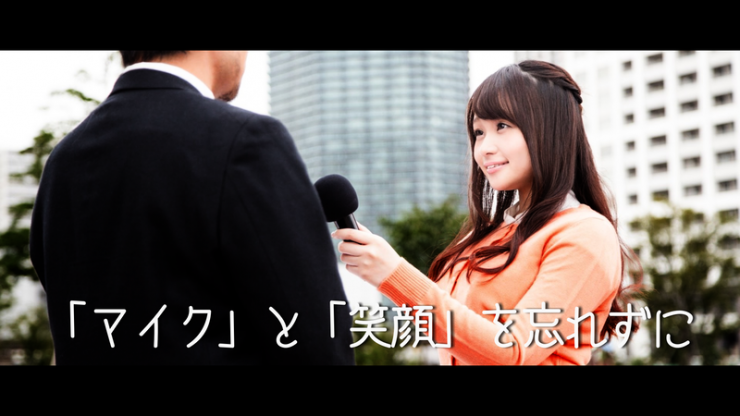 こっそり録音せず、堂々と録音している女性のイメージ画像